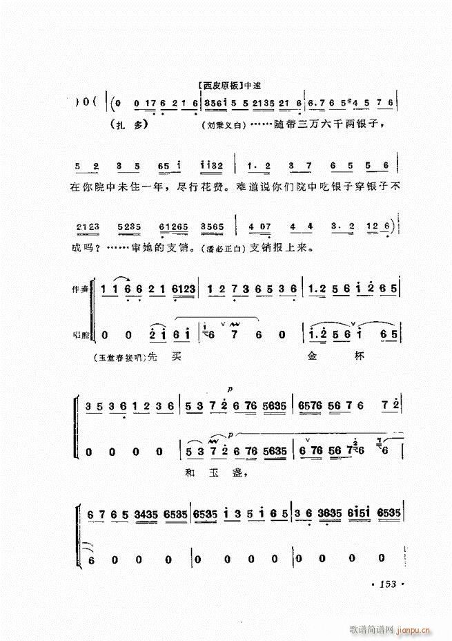 ﳪǻx ӆ 121 180(V)33