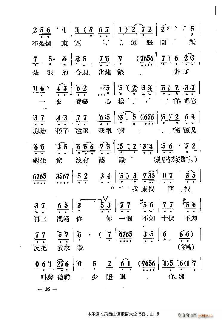 u ޺ ǰ1 20(V)17