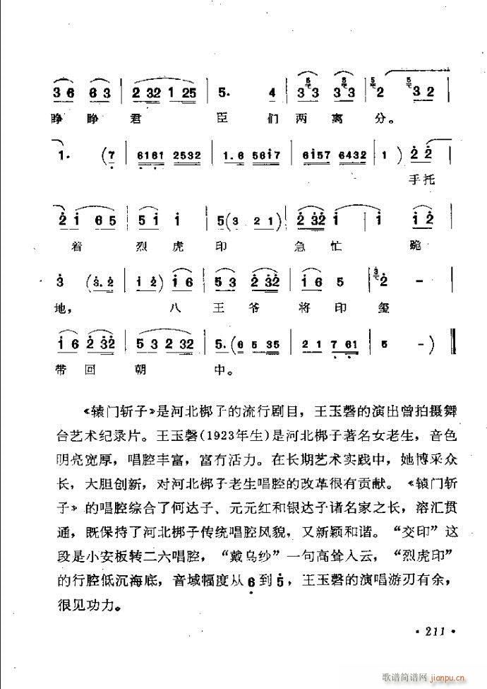 ӑyǻx182 241(ԥV)30