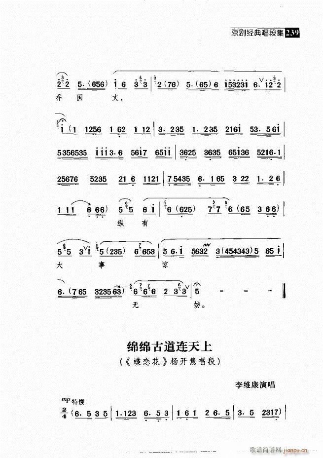  (jng)䳪μ 181 240(V)58