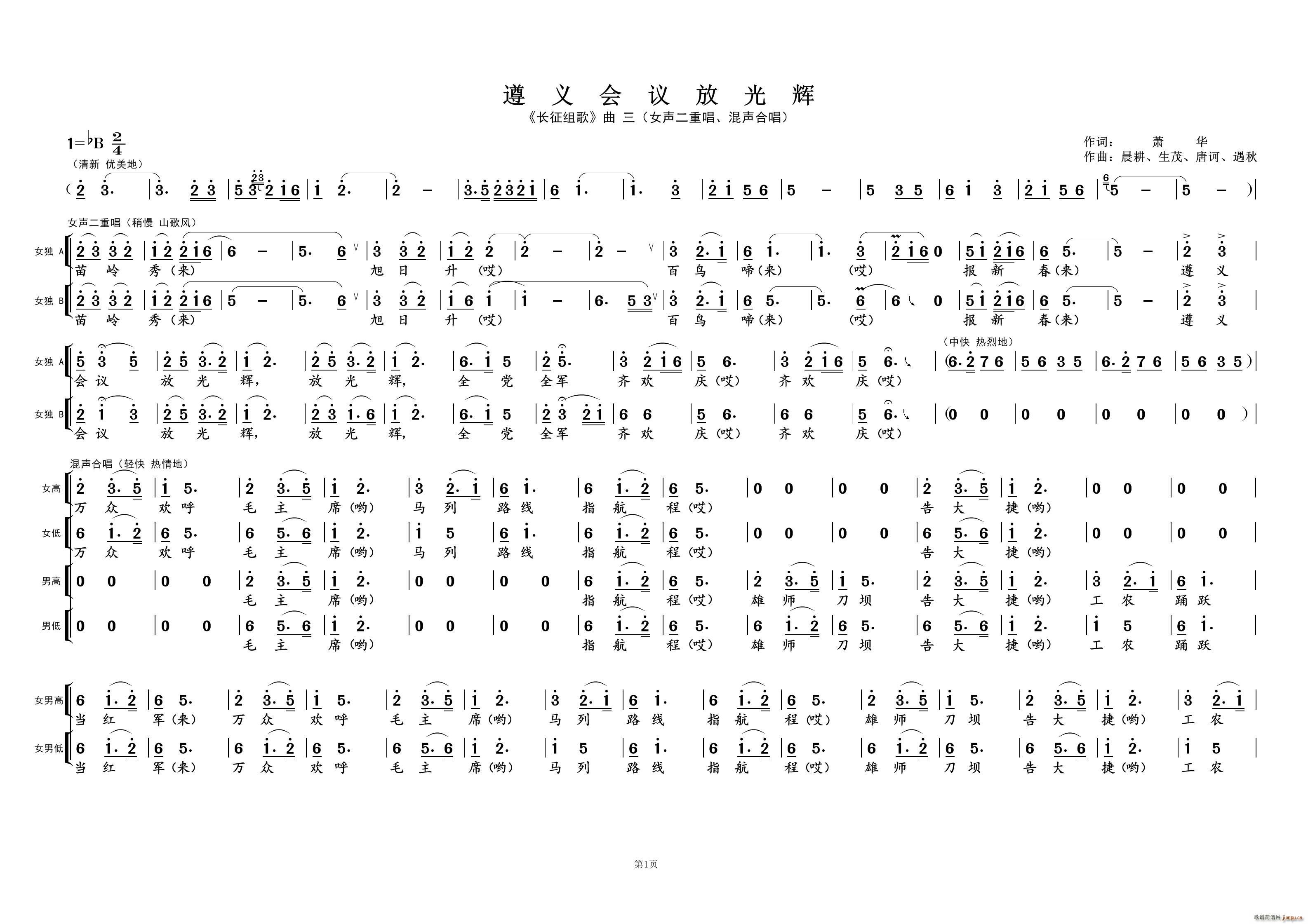 x(hu )hŹx L(chng)M (ʮּ)1
