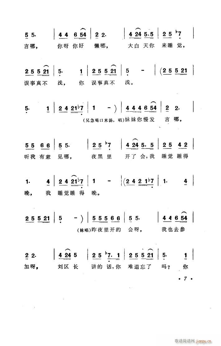 _(ki) 脡 1978(ʮּ)8
