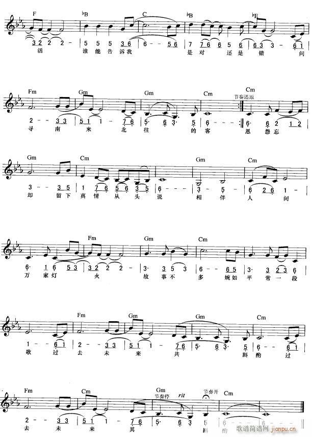  (jin)(xin) 2(V)1