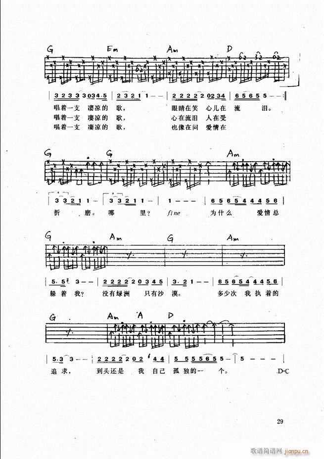 (V)29