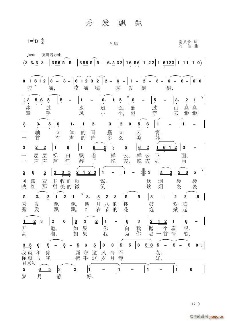 l(f)hh(V)1
