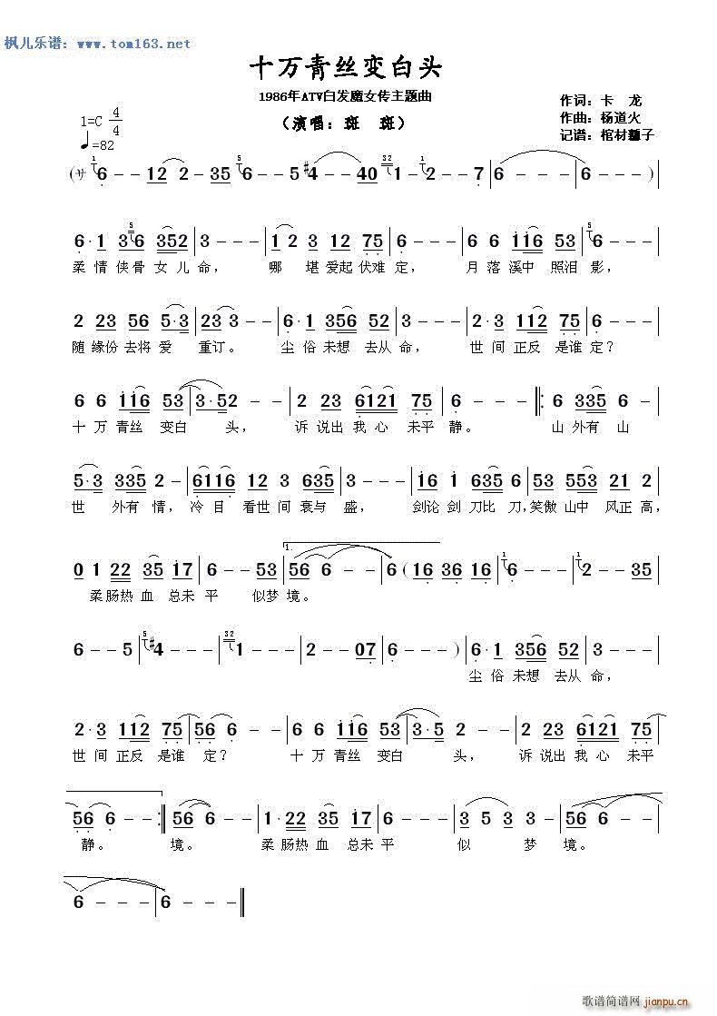 ʮf(wn)z׃^ 86 װl(f)ħŮ }(ʮּ)1
