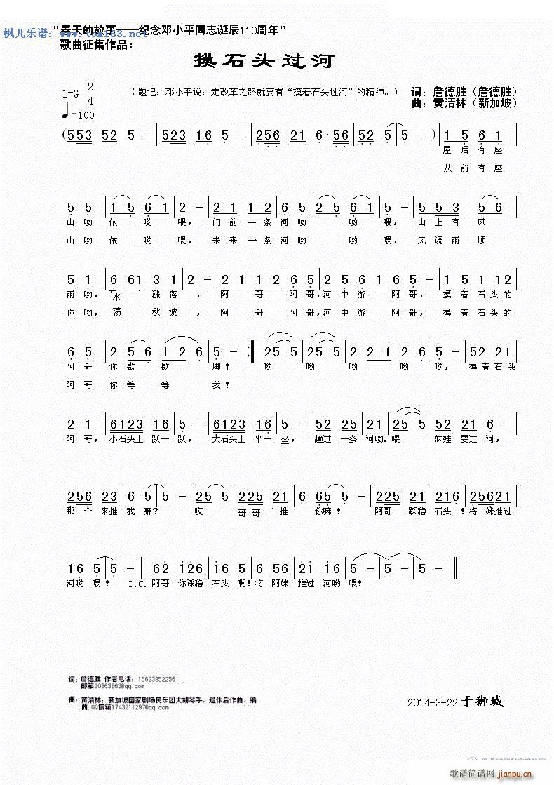 (zh)ʯ^^(gu) oСƽͬ־Q110(ʮּ)1
