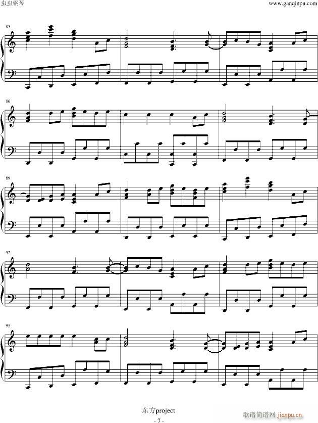 Help me, ERINNNNNN!!(V)7