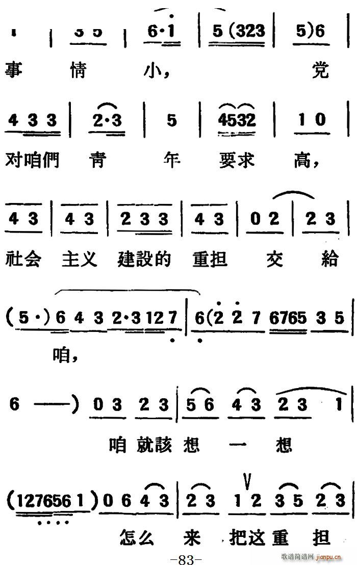 ΄  ڶֹ(ʮּ)29