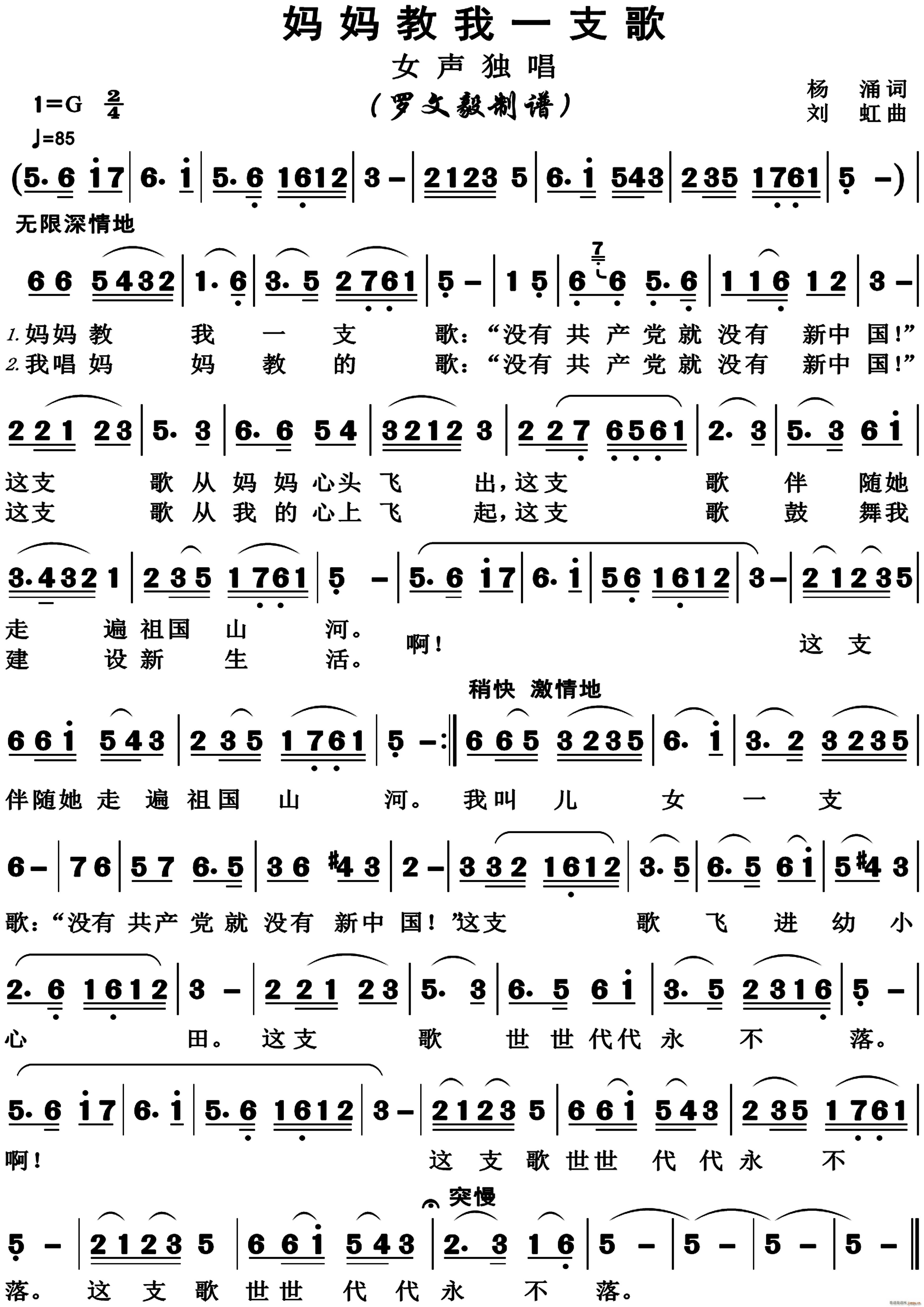 ��������һ֧�� Ů����(ʮ�ּ�����)1