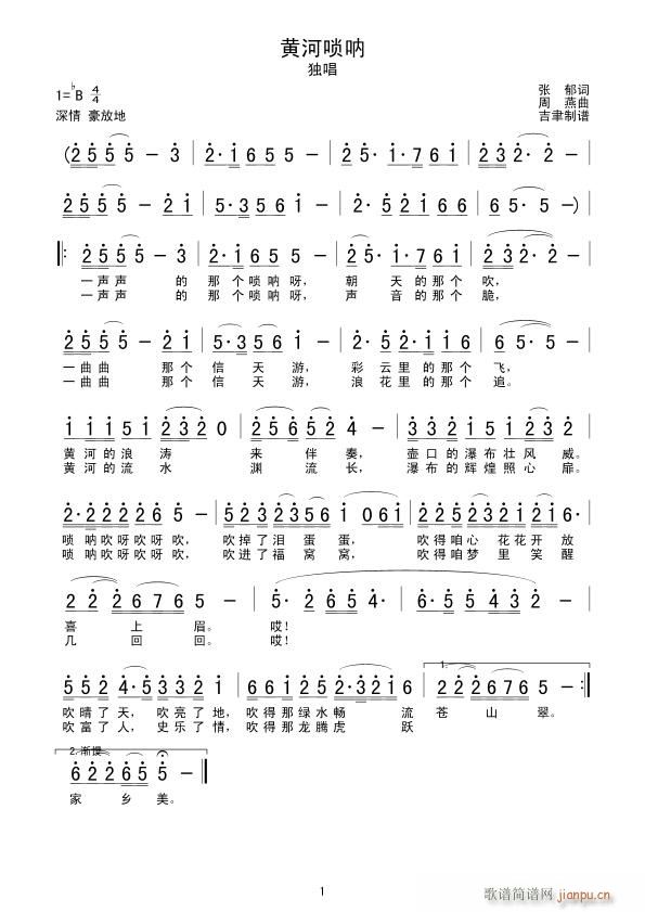 Sӆ (V)1