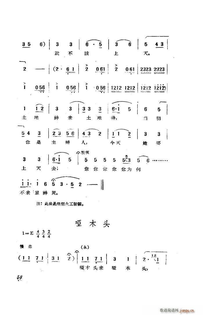Ӱx 20(ʮּ)34