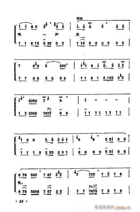 ÷mǻx41-60(V)16