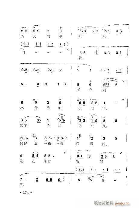 ÷m䳪ǻ161-180(ʮּ)14