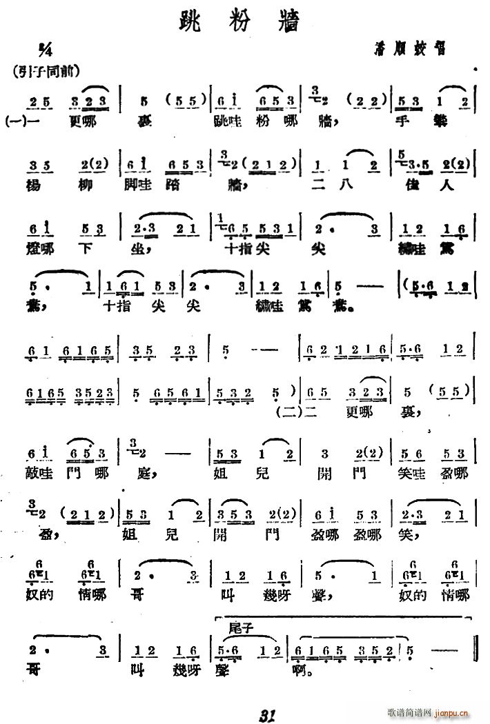 VĈ(chng) ۉ(ָV)1