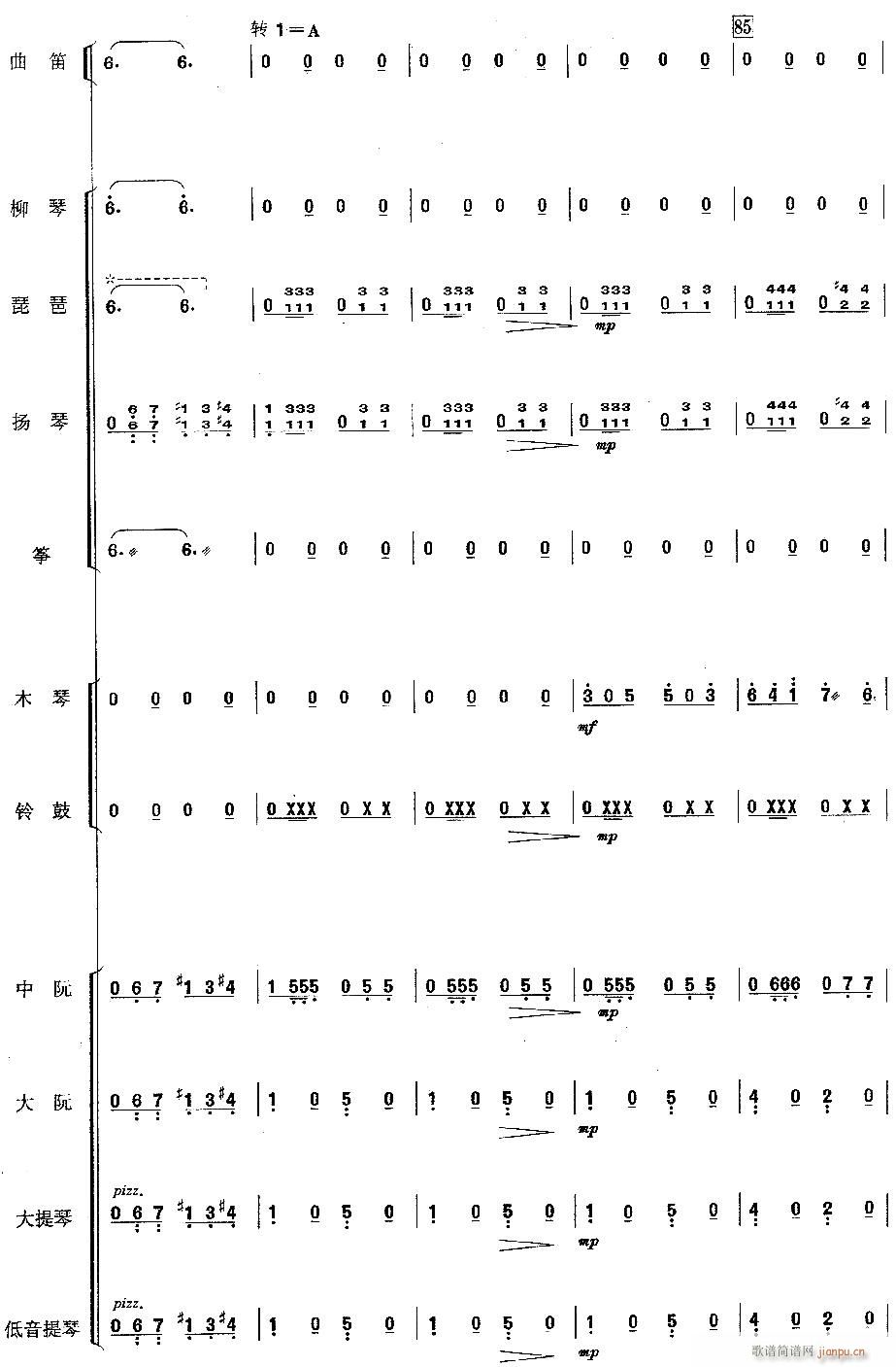 (V)12
