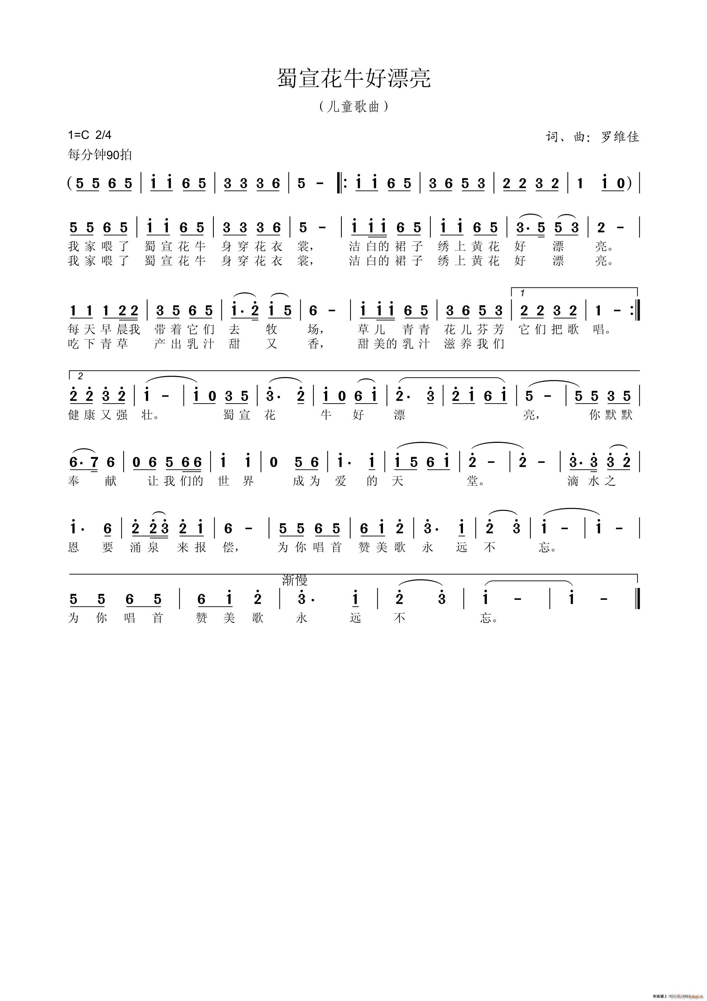 ������ţ��Ư�� ��ͯ����(ʮ�ּ�����)1