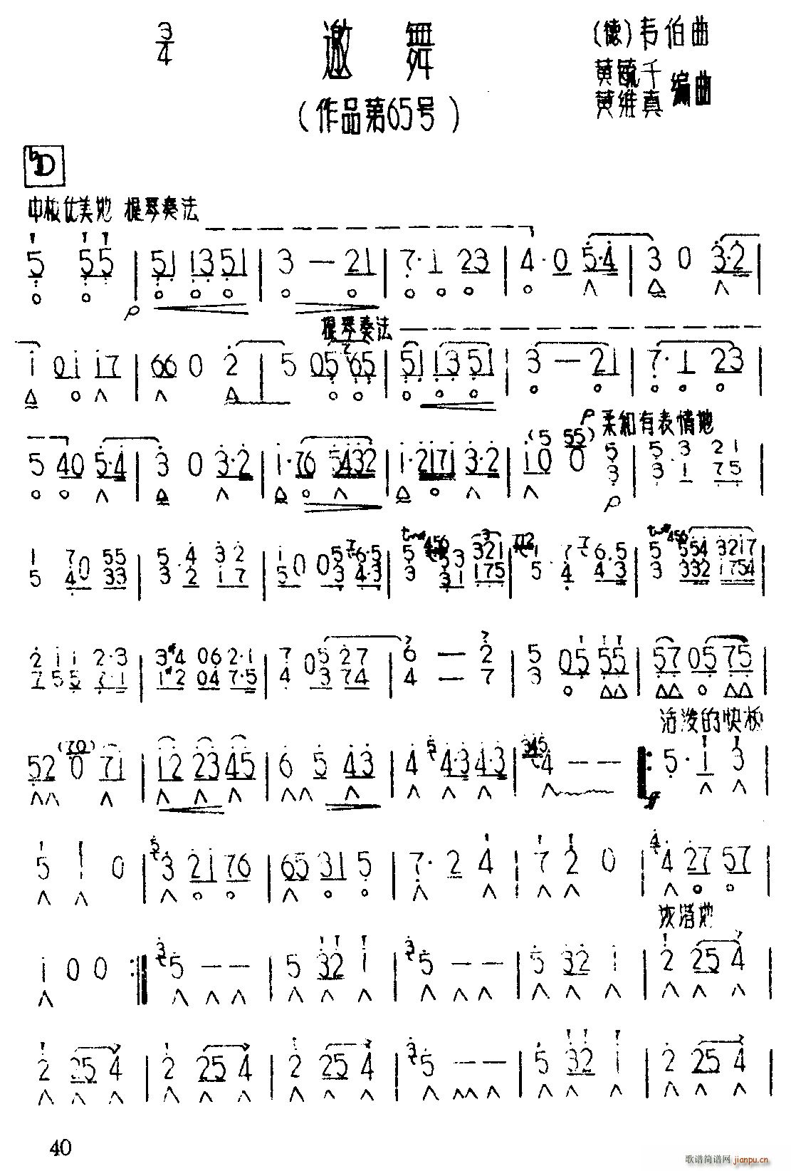 Ʒ65̖(V)1