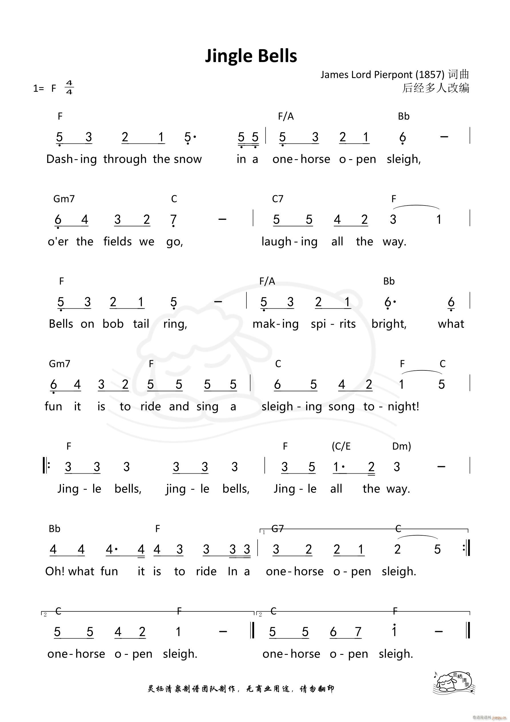 Jingle Bells F{(ʮּ)1