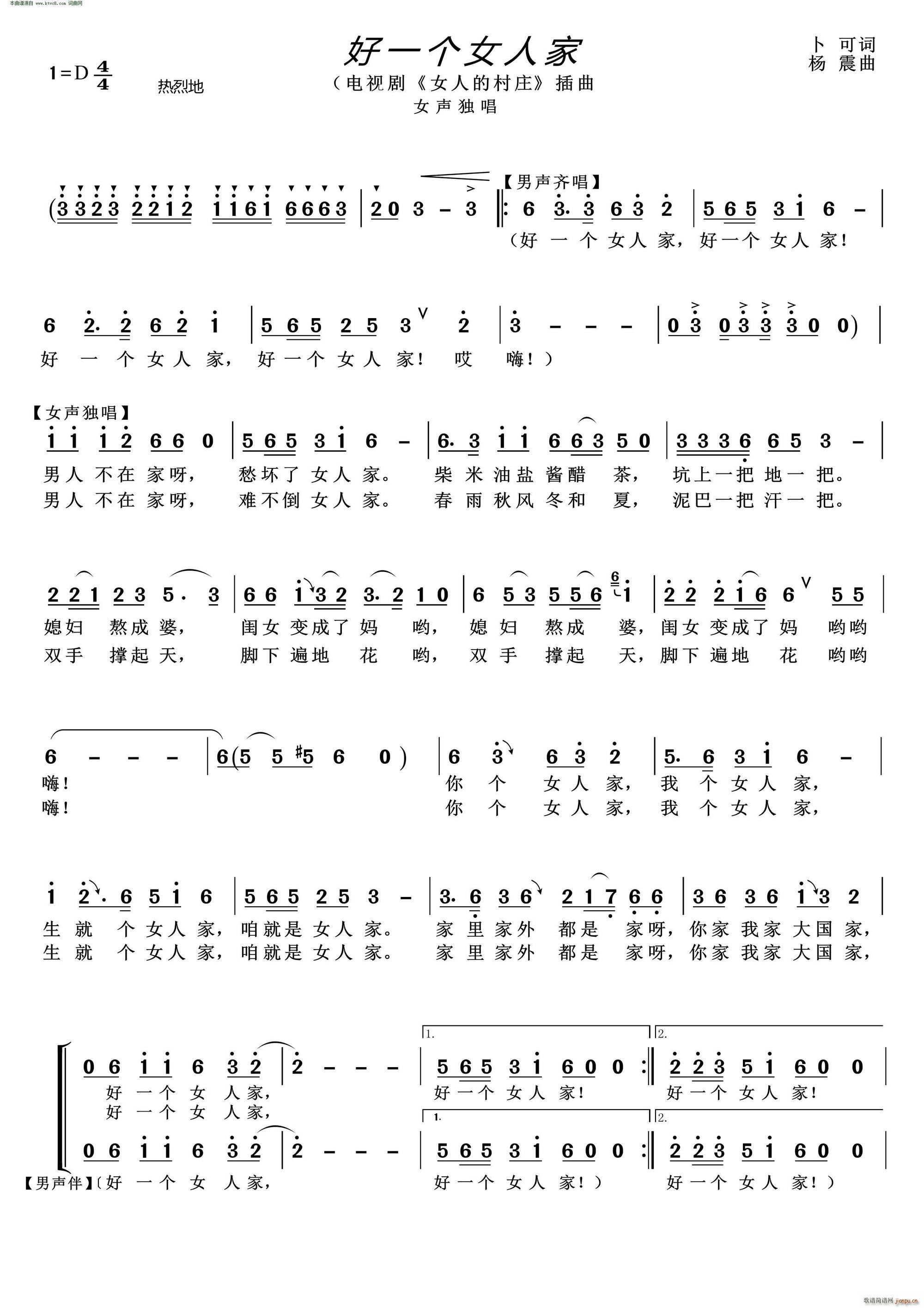 ��һ��(g��)Ů�˼� Ů����(ʮ�ּ�����)1