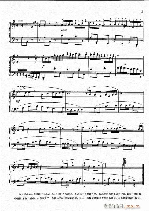 ?ӆ?Ŀ2-21(V)8