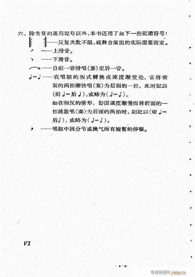  F Ŀ1 60(V)14