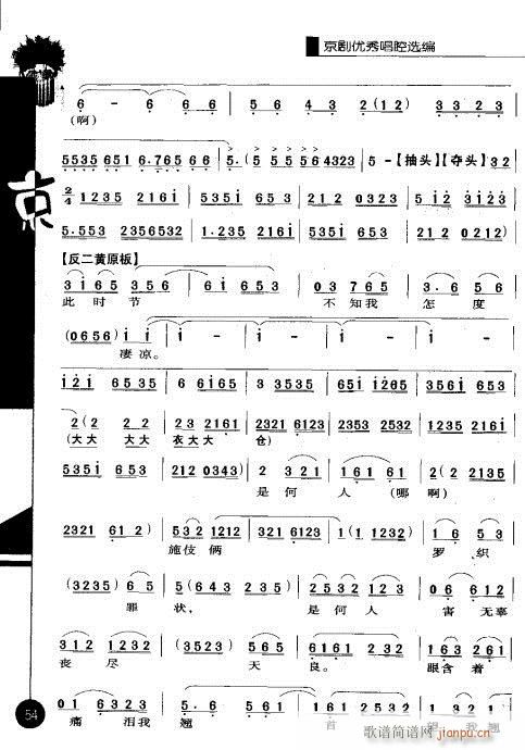 ݋41-60(V)14