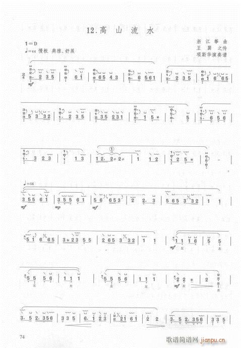 56-75(y)(Ź~PV)14