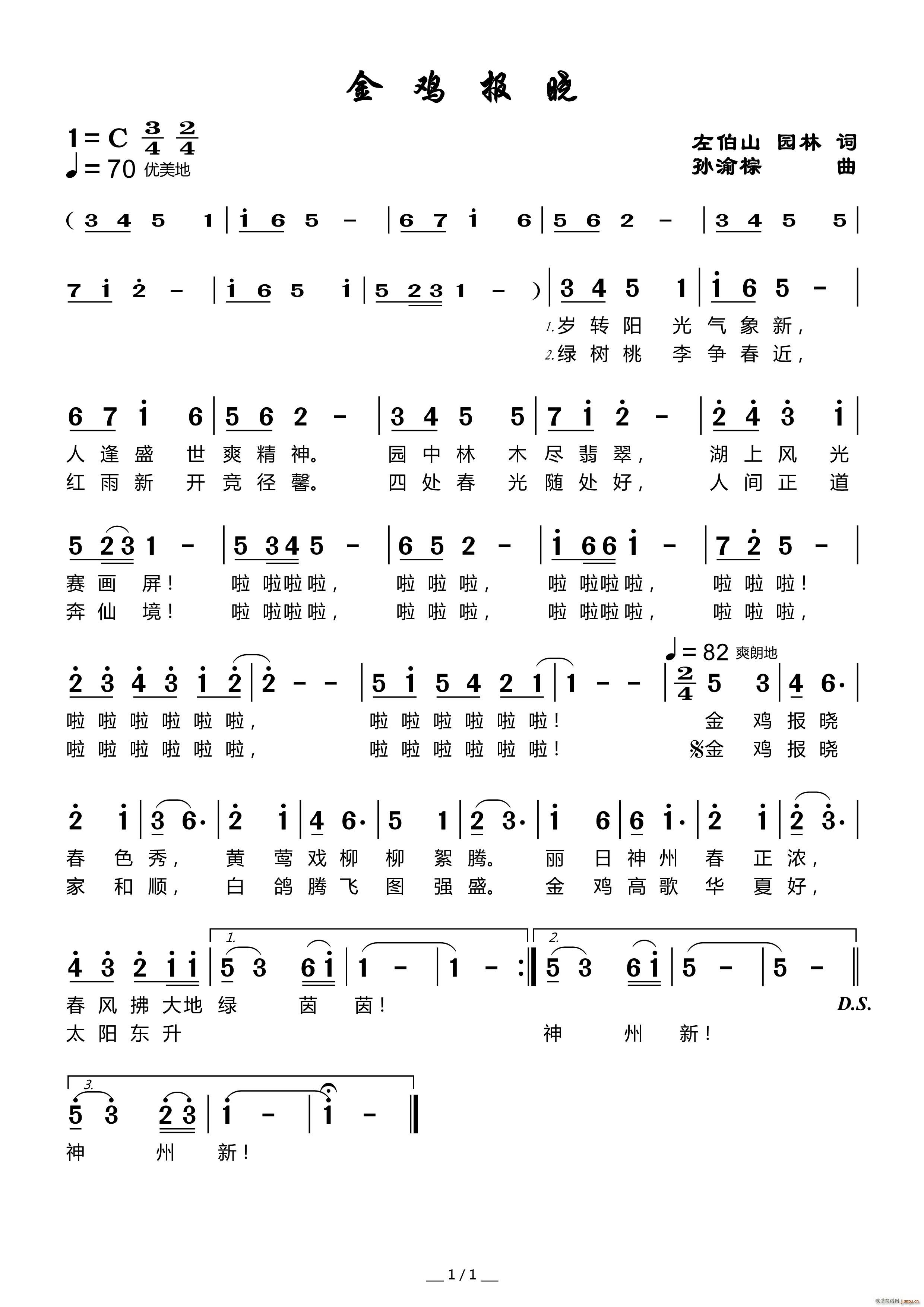 u(ָV)1