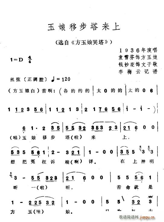 Ʋ(li) x (ԽV)1