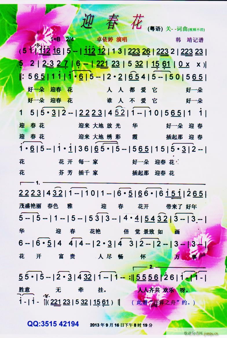 ӭ Z(y) V(ָV)1