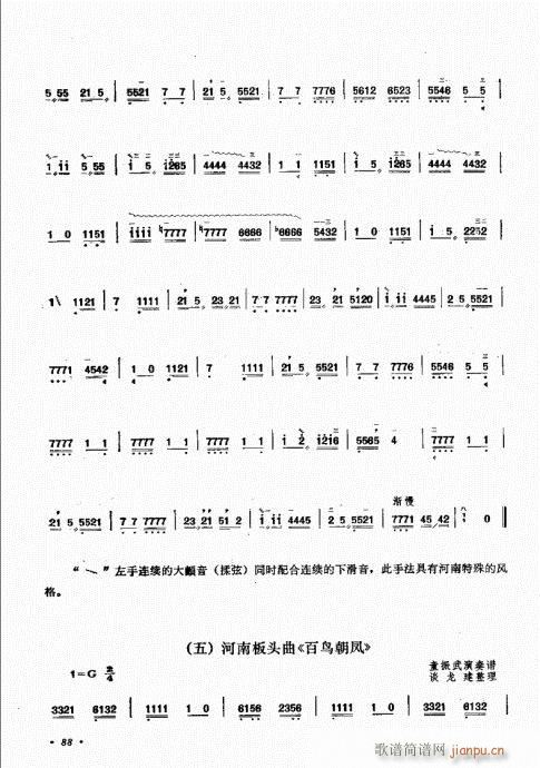 ˇg(sh)81-100(ʮּ)8