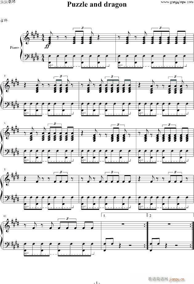 Puzzle and Dragon BGM(V)1