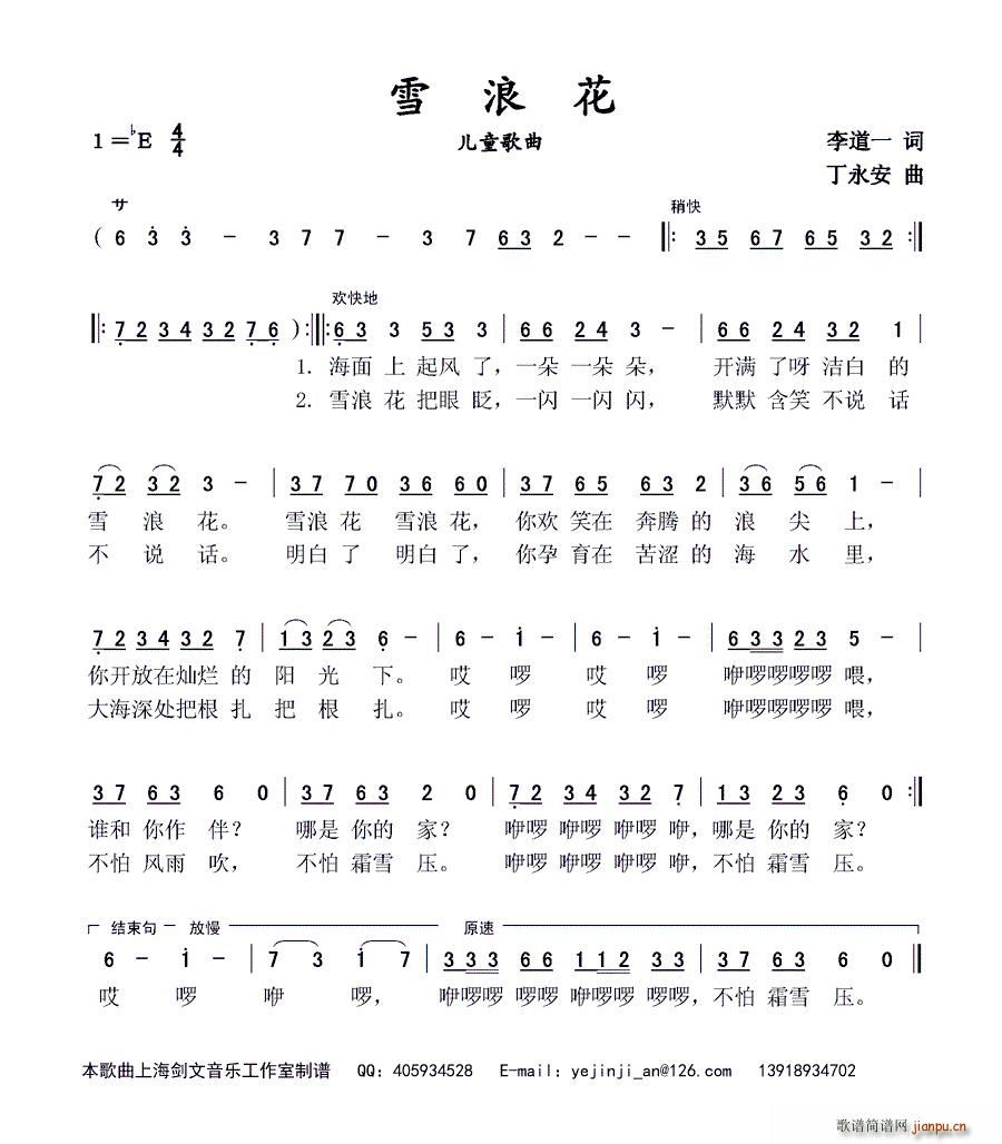 ѩ˻ ͯ(ָV)1