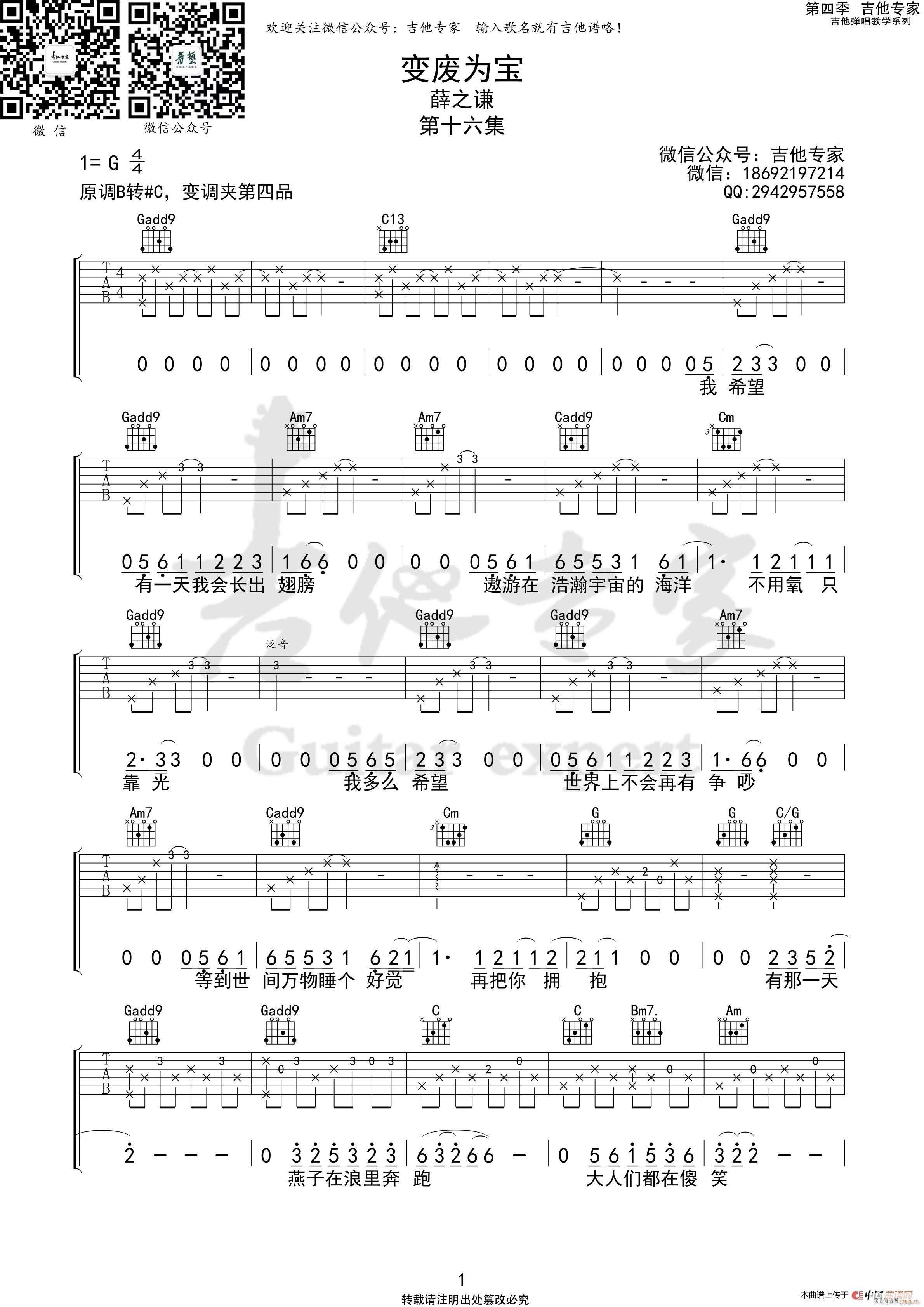 ׃U錚 M(V)1