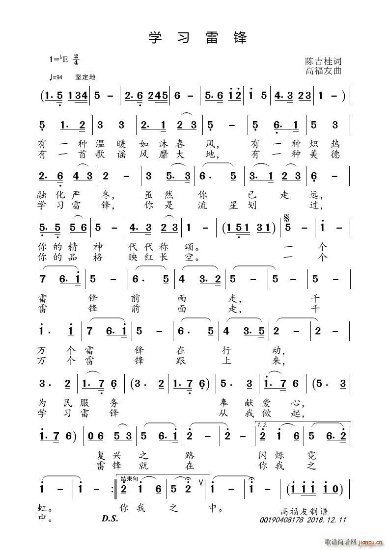 W(xu)I(ָV)1