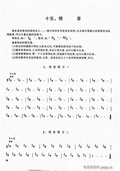 ϻA̳61-80(V)20