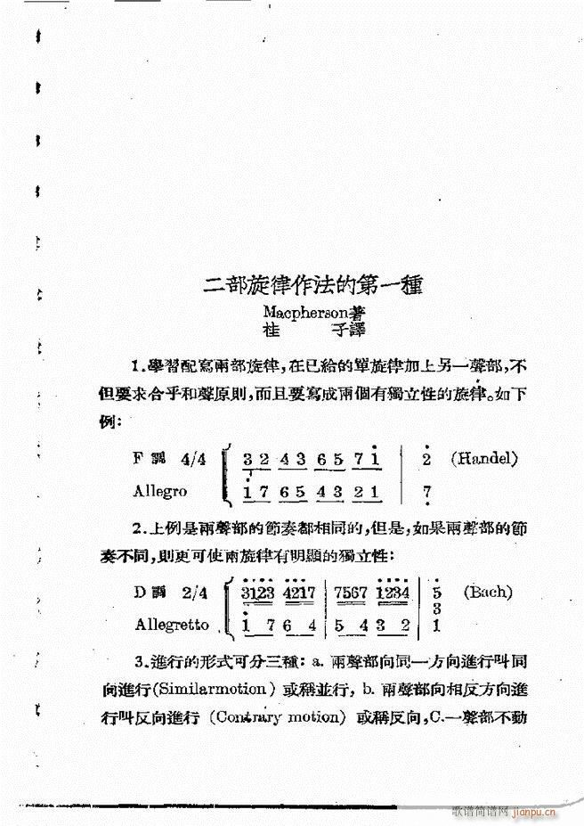 ӄ(chung  ) 61 120(ʮּ)23