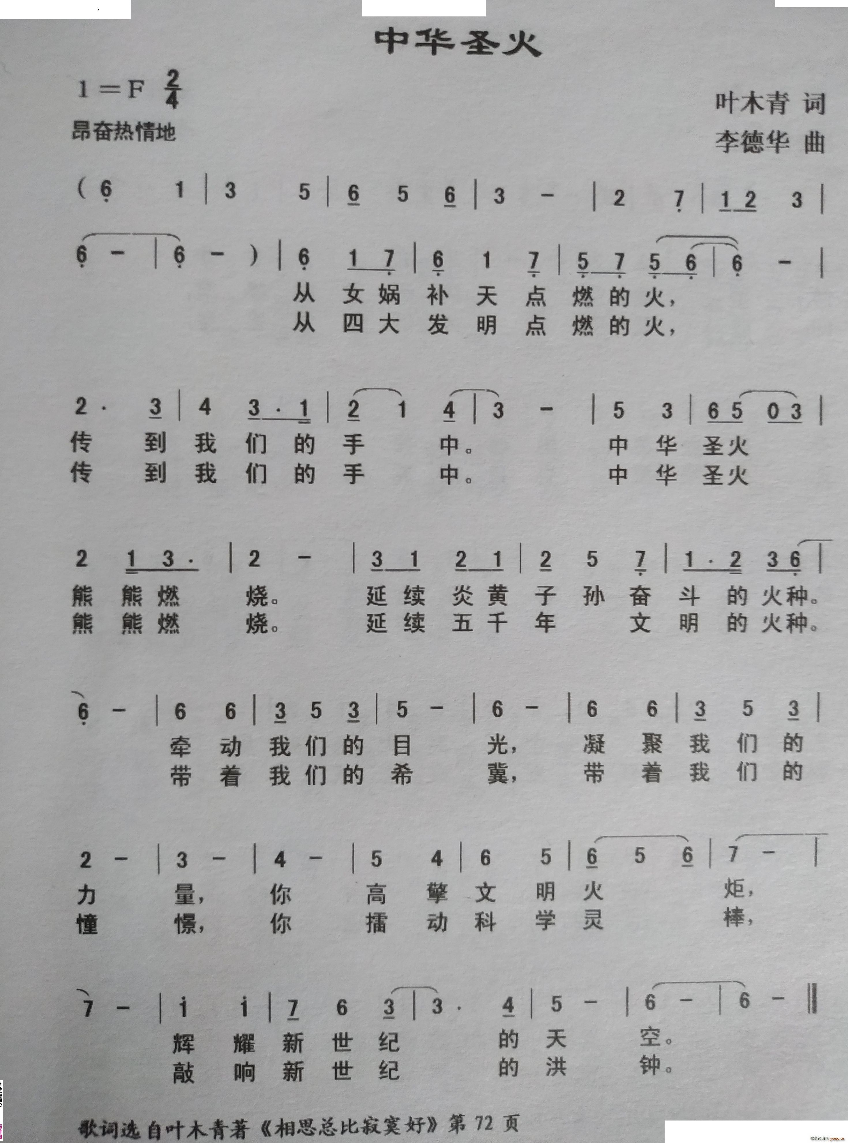 Aʥ(ָV)1