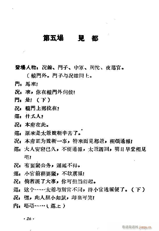 ԥ ʮ؞(ԥV)36