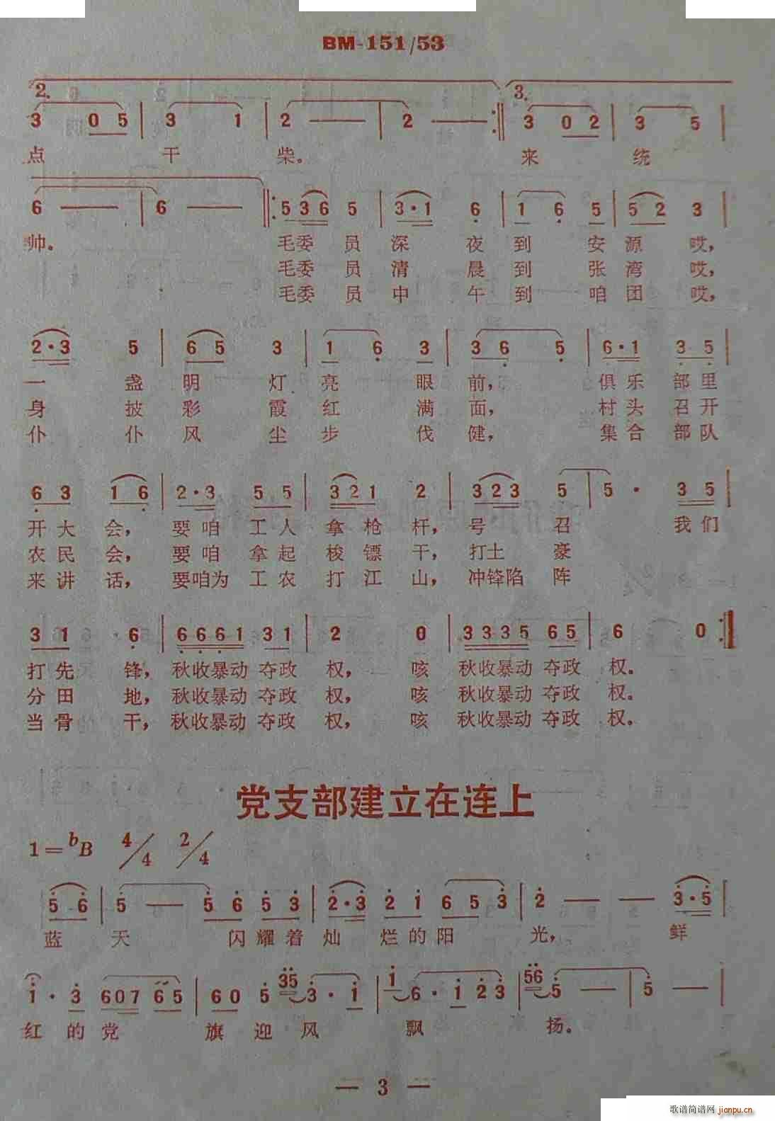 ɽĵ· (ָV)3