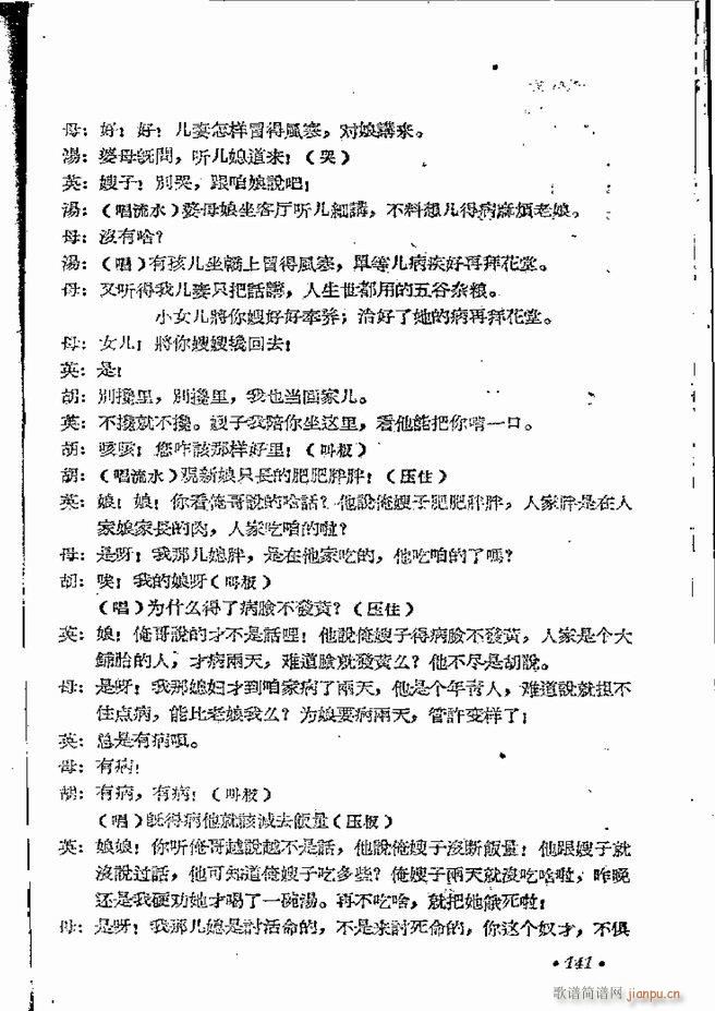 ϵطR 弯 ԥ 121 162(ԥV)21