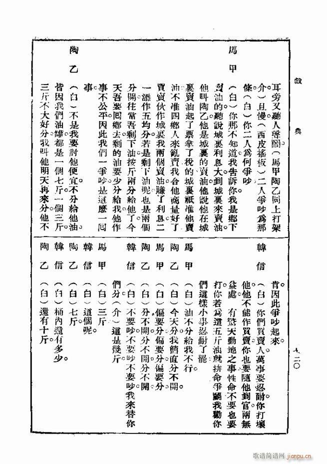  һ ڶ 661 720(ʮּ)60