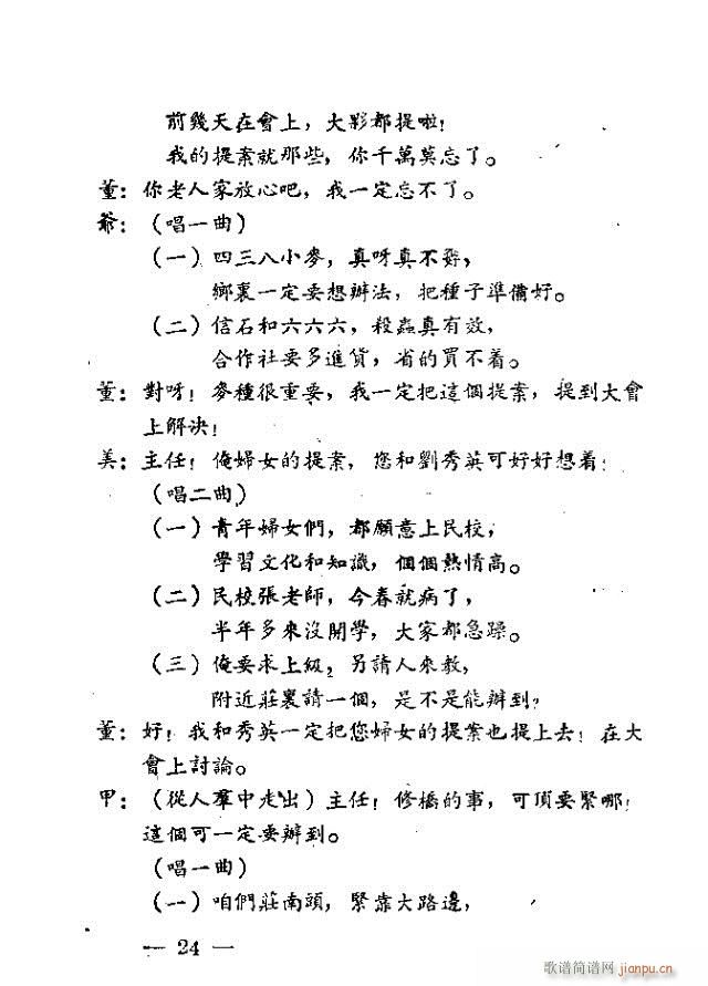 (ָV)27