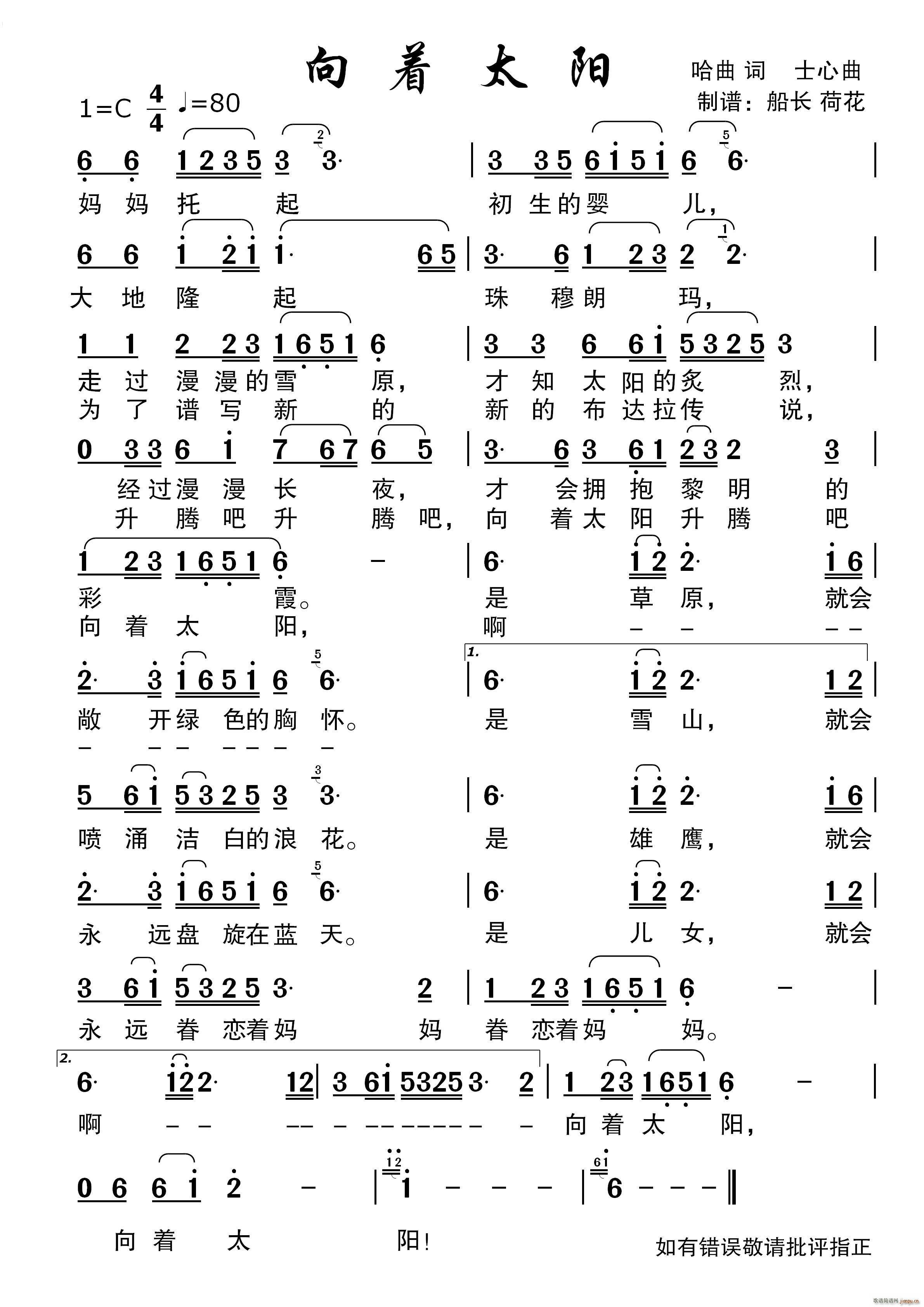 (zh)̫(yng) m(ʮּ)1