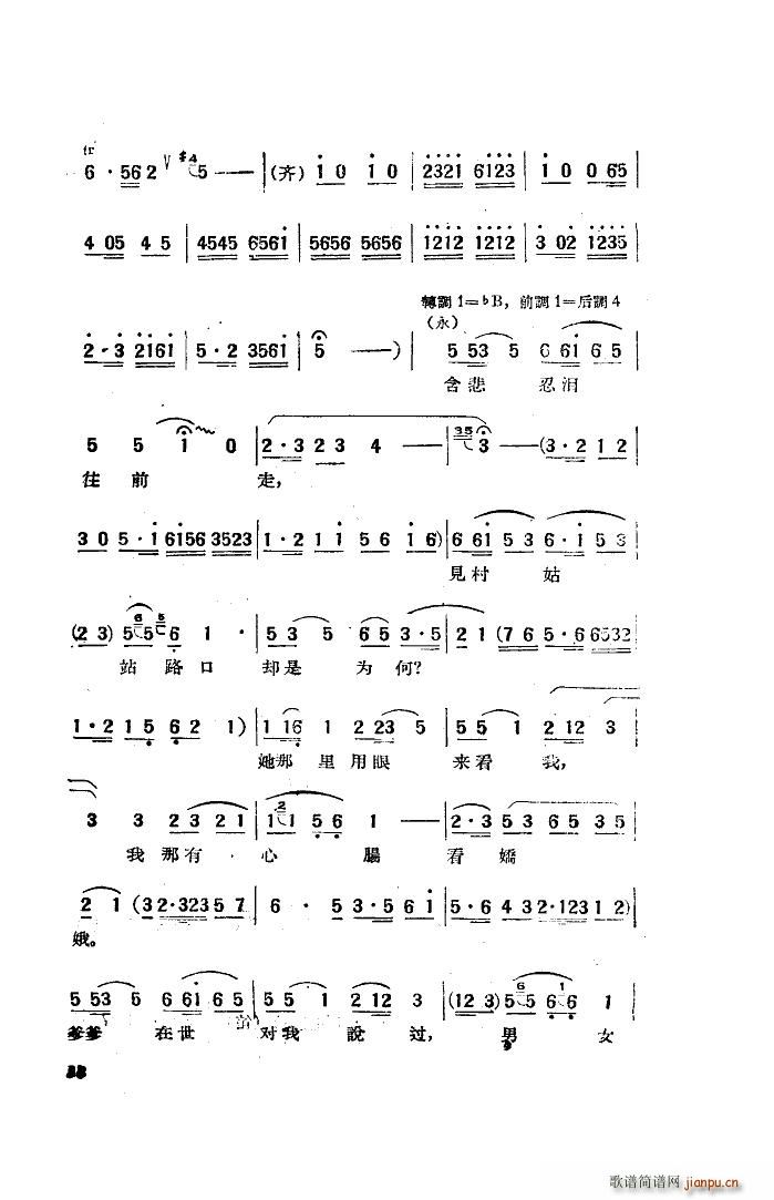 Ӱx 20(ʮּ)12