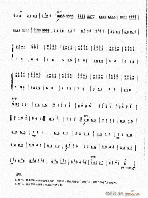 ϻA̳161-180(V)17