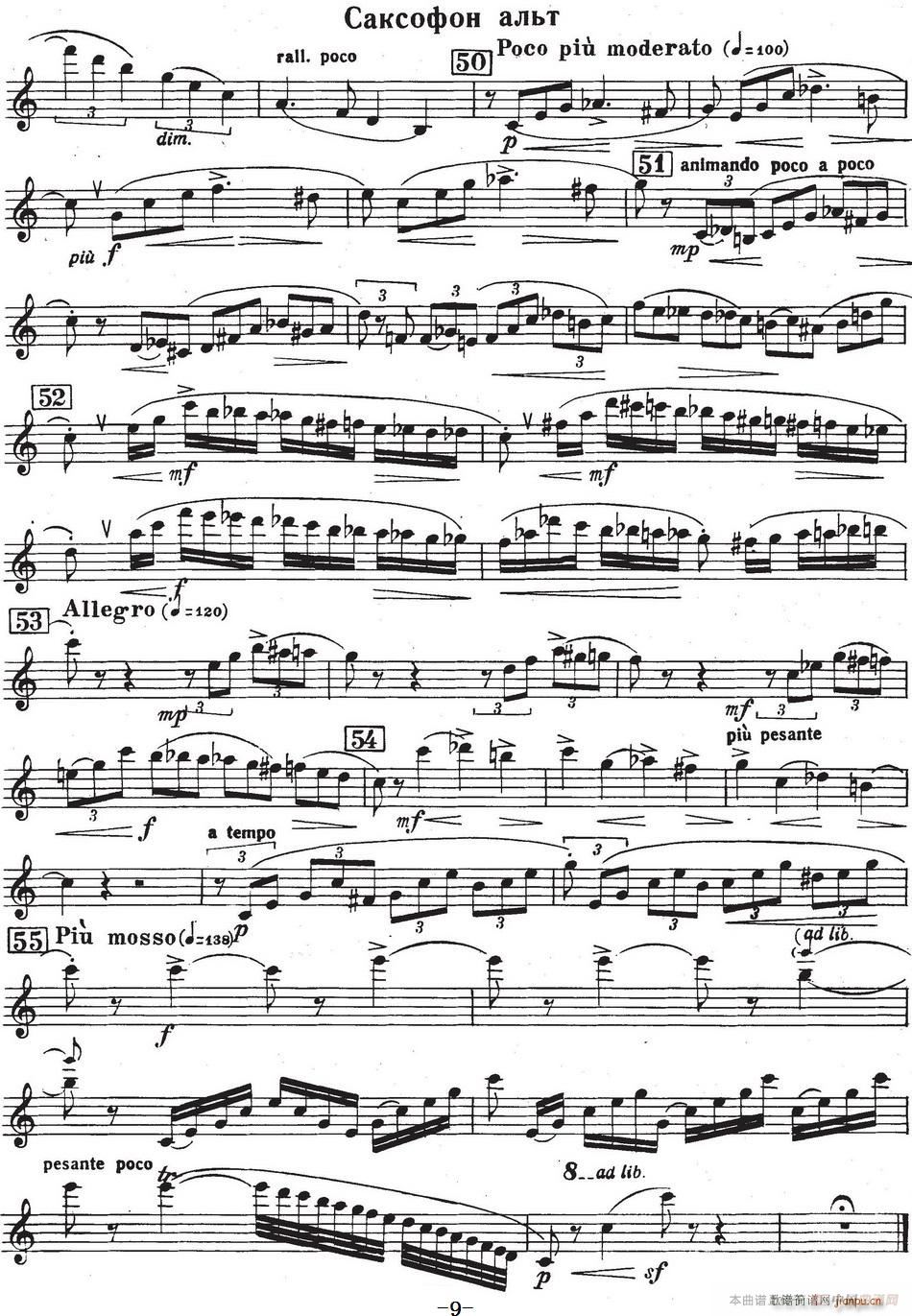 Glazunov Op 109 MZf(xi)Op 109 _˹(ʮּ)9