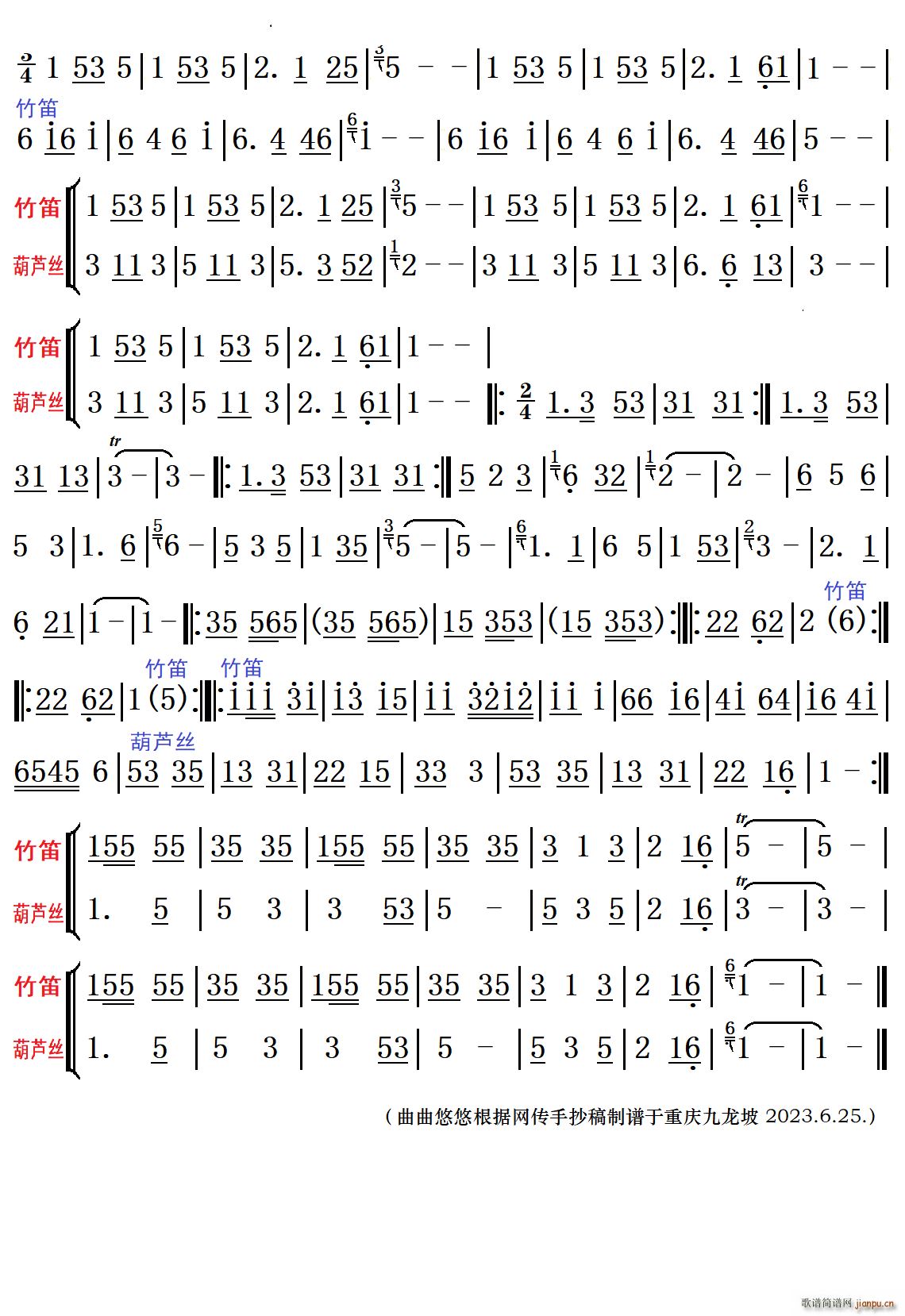 ҚgJz(JzV)3