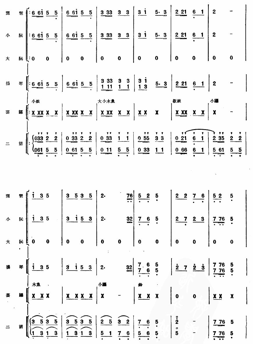 ɽH(V)7